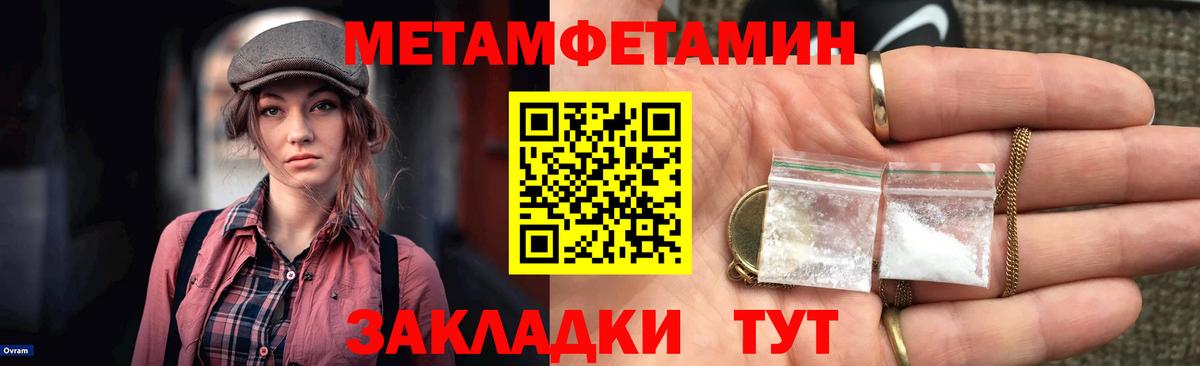 Биробиджан  Amphetamine  Вход с VPN  Амфетамин  АМФ VHQ 