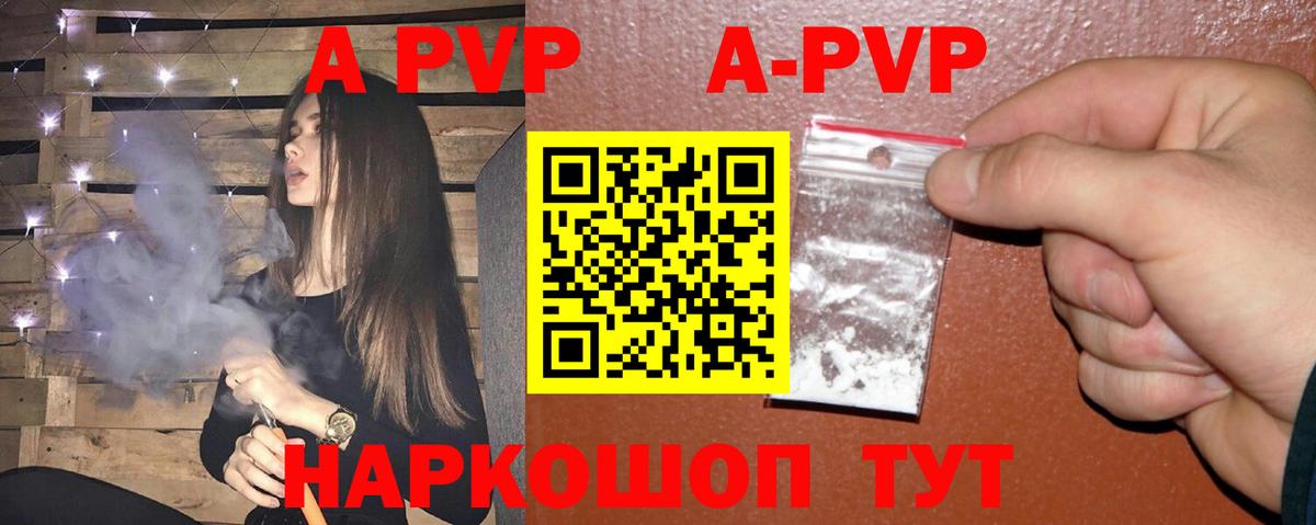 Галлюциногенные грибы Биробиджан