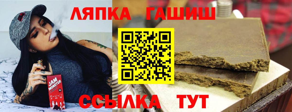 Биробиджан  ГАШИШ 40% ТГК  Вход с VPN  ГАШ  где можно купить наркотик  ГАШ Cannabis 