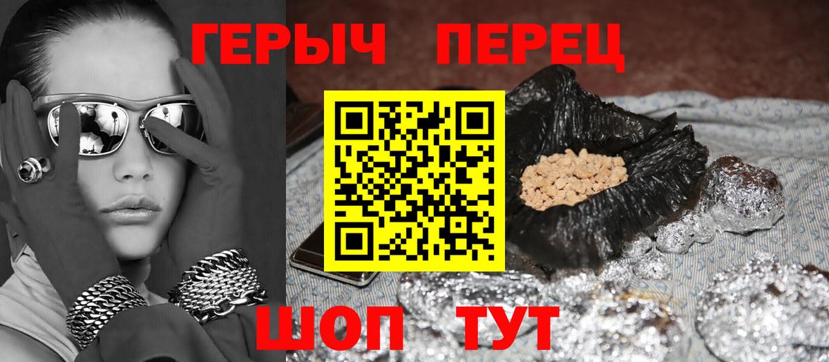 Мефедрон кристаллы  Кокаин  Каннабис  МЕФ  Биробиджан  Гашиш  Вход с VPN 