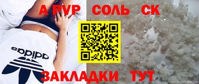 марки lsd Донской