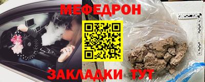 мяу мяу мука Дубна