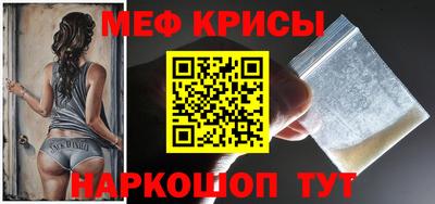 бошки Славгород