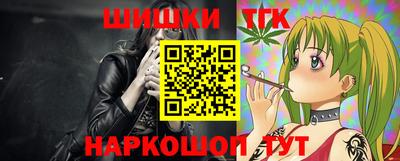 кокаин Славянск-на-Кубани