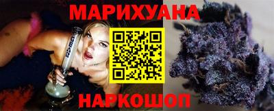 мяу мяу мука Дубна