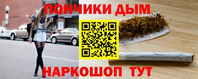 кокс Донецк