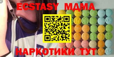 мяу мяу мука Дубна