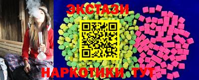 мяу мяу мука Дубна