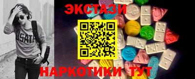 дурь Сланцы
