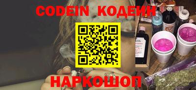 кокс Донецк