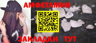 мяу мяу мука Дубна