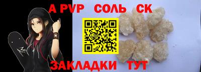 кокс Донецк