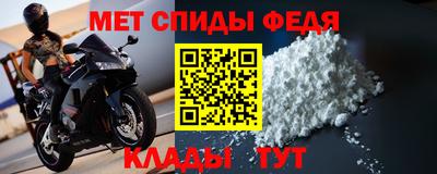 мяу мяу мука Дубна