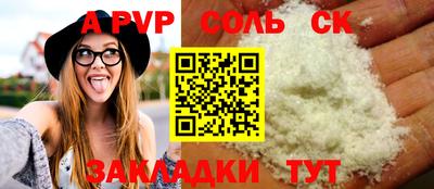 марки lsd Донской