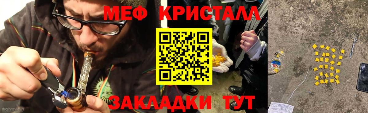 МЕФ мука Биробиджан