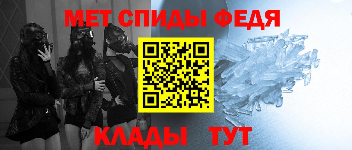 Первитин  Метамфетамин Декстрометамфетамин 99.9%  Биробиджан  Вход с VPN  Метамфетамин Декстрометамфетамин 99.9% 
