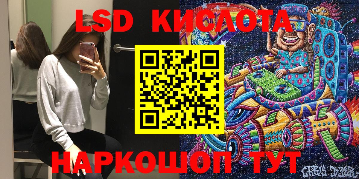 Наркотические марки 1,8мг  Вход с VPN  Биробиджан  Марки 25I-NBOMe  Наркотические марки 1,8мг 