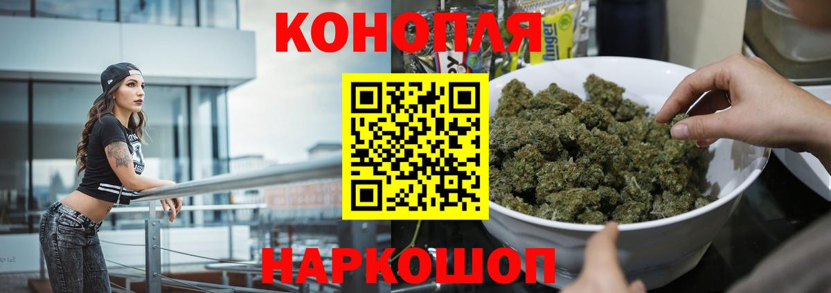 Конопля OG Kush  Каннабис THC 21%  Бошки марихуана MAZAR  Конопля AK-47  Биробиджан  Вход с VPN 